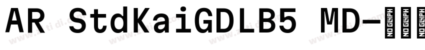 AR StdKaiGDLB5 MD字体转换 AR StdKaiGDLB5 MD字体转换